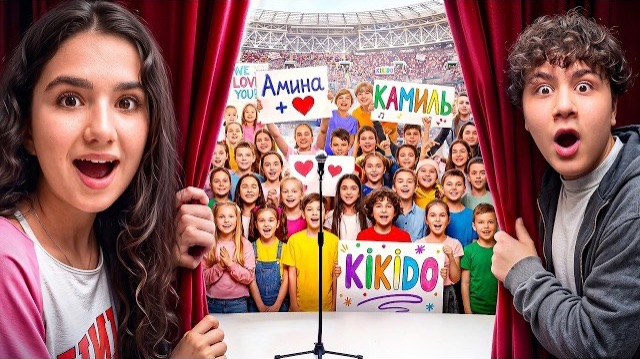 МАМА РАСПЛАКАЛАСЬ 😢 НАШ ПЕРВЫЙ КОНЦЕРТ В МОСКВЕ - КИКИДО КАМПУС
