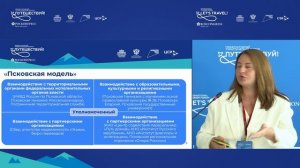 Туризм с эмиграцией: как иностранцы приезжают в регионы России и остаются там жить