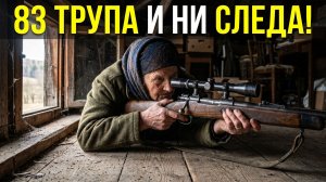 КАК 66-летняя бабушка ПОСТАВИЛА НА УШИ целый отряд СС! 😱 ОНИ ЭТОГО НЕ ЖДАЛИ...