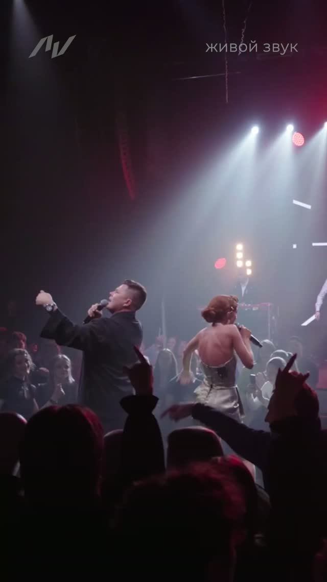 Кавер-группа TRUE PARTY BAND