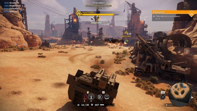 Crossout, Ящик 2026-08-21 22-01-16