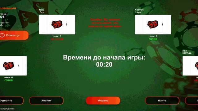 Screen_Recording_20260821_172808