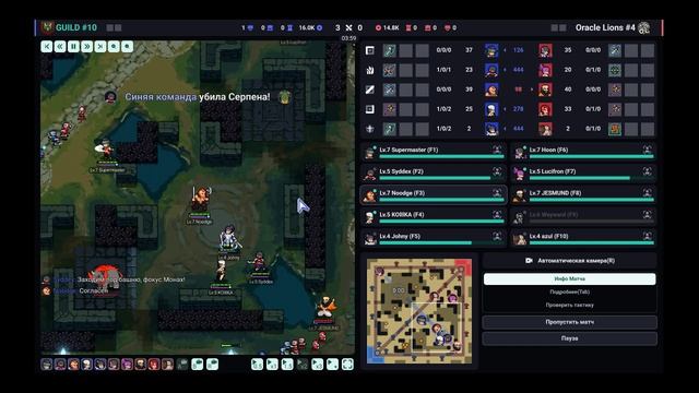 Teamfight Manager 2