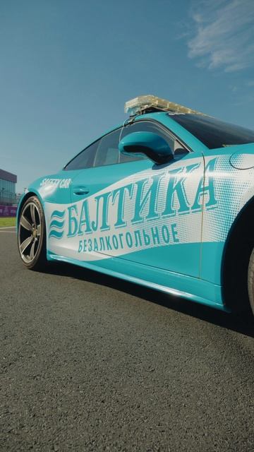 У нас появились новые требования к такси. Максимальный премиум по маршруту «Жара — освежение».