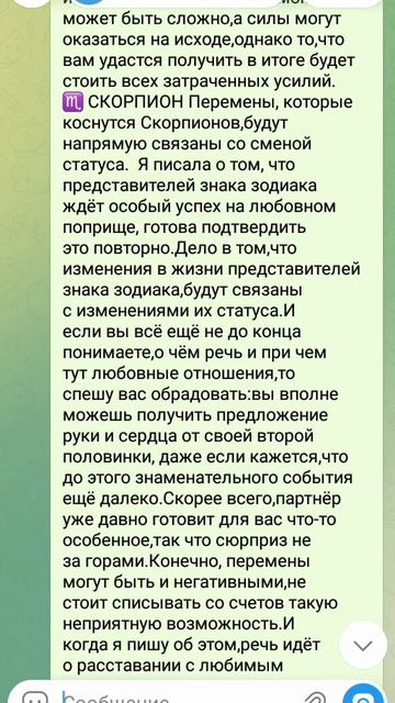 Знаки Зодиака, которых ЖДУТ БОЛЬШИЕ ПЕРЕМЕНЫ в АВГУСТЕ 2026 года!