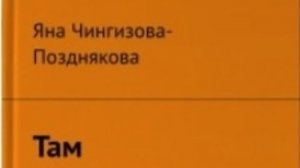Глава 14