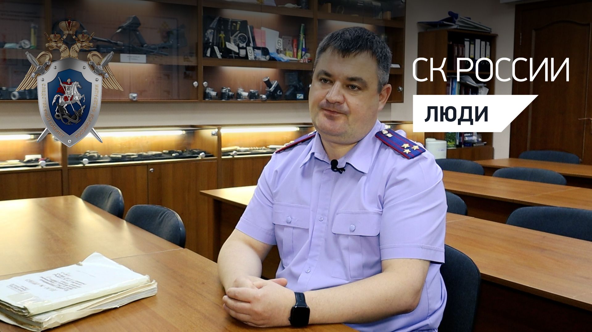 ДЕЛА МИНУВШИХ ДНЕЙ. РОМАН ВОДОЛАЗСКИЙ