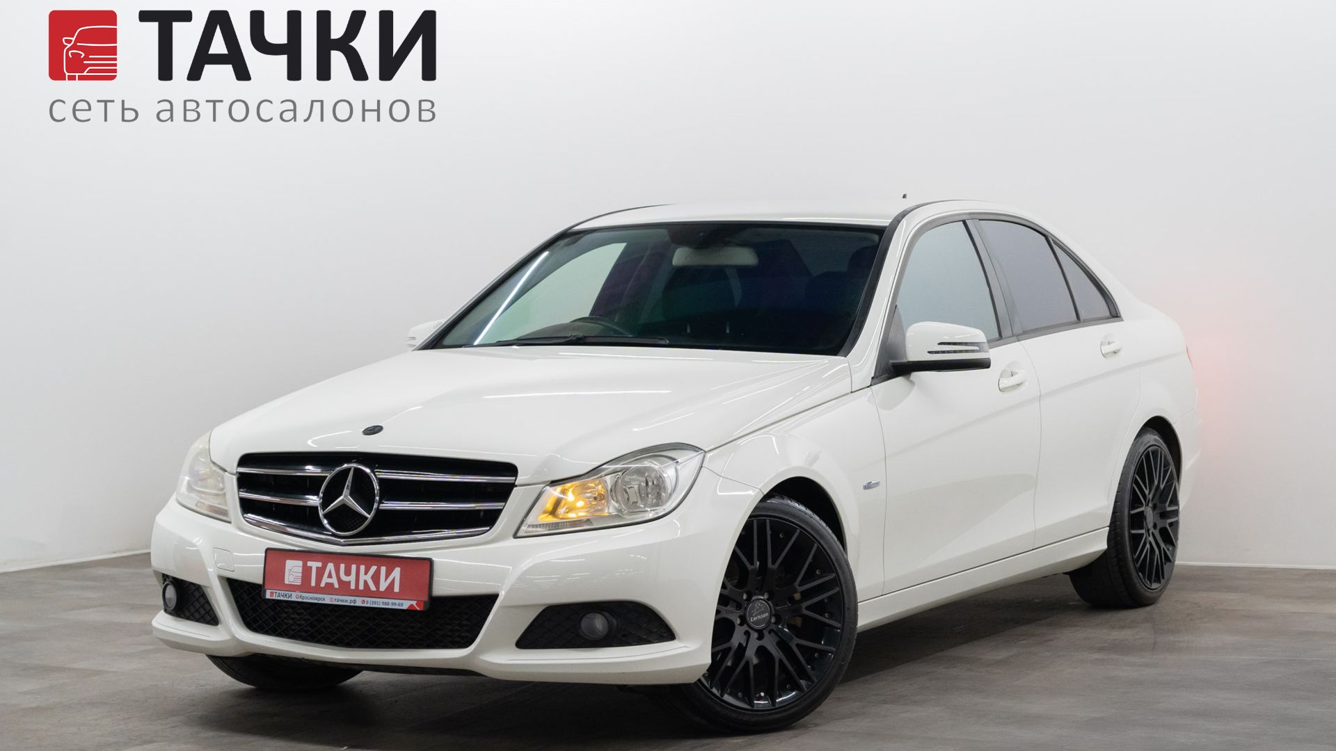 Mercedes-Benz C-Класс III (W204) Рестайлинг, 2011