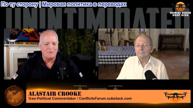 Дэниел Дэвис - Аластер Крук