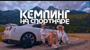 Переезд в деревню