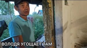 Мансур Сакпанов. ИВАНЫЧ ТЫРИТ ДРОВА ... Я ЧИСТЮЛЯ 🤦 СЕГОДНЯШНИЙ ДЕНЬ У БАНИ 😵💫