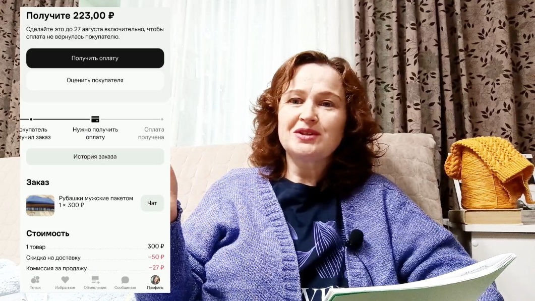 Как вывести деньги от продажи на Авито / карта или кошелёк / сразу или после выдачи заказа