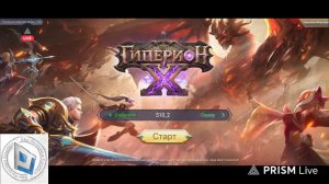 «Гиперион Х» — это бесплатная фантастическая MMORPG. Ссылка на игру 1 по списку под видео. Давайте!