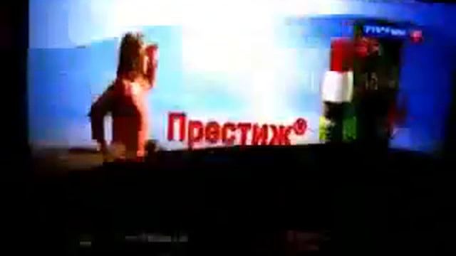 RAH: россия-1. Эльдорадо 13