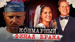 Самое громкое исчезновение беременной! Правда будет страшной! Дело Лори Хакинг. Тру Крайм истор