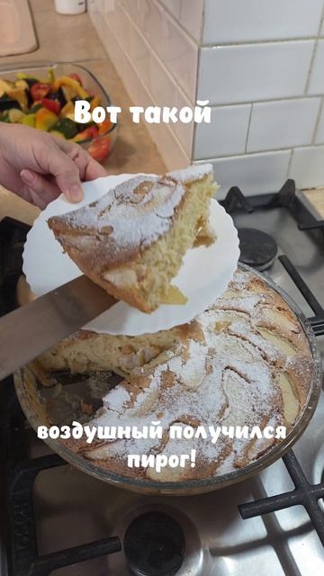 Пеку шарлотку и запекаю овощи...