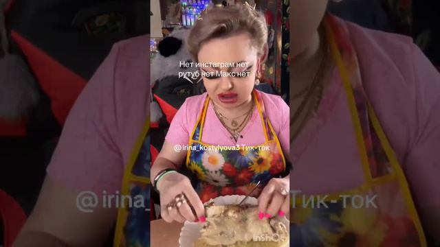 Ирина Костылёва. Новые видео