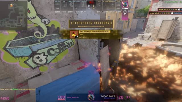 Молик на Б Инферно #CS #CounterStrike