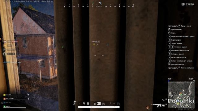 Pubg