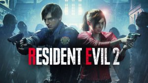 resident evil 2 remake часть1