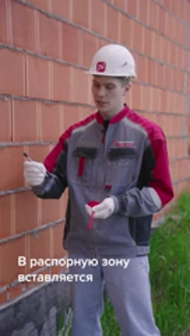 На чем держится ваш фасад? Обзор анкера TERMOCLIP Стена 1 MT 