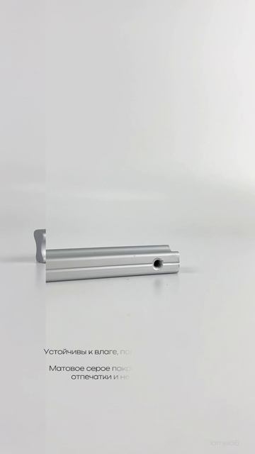 Ручки - скобы L116 мм