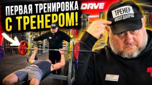 День первый - круговая тренировка: грудные мышцы, спина, руки, ноги