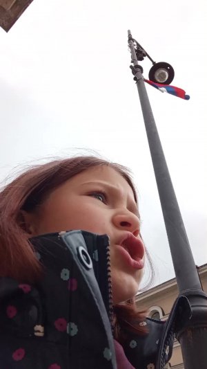 ее
