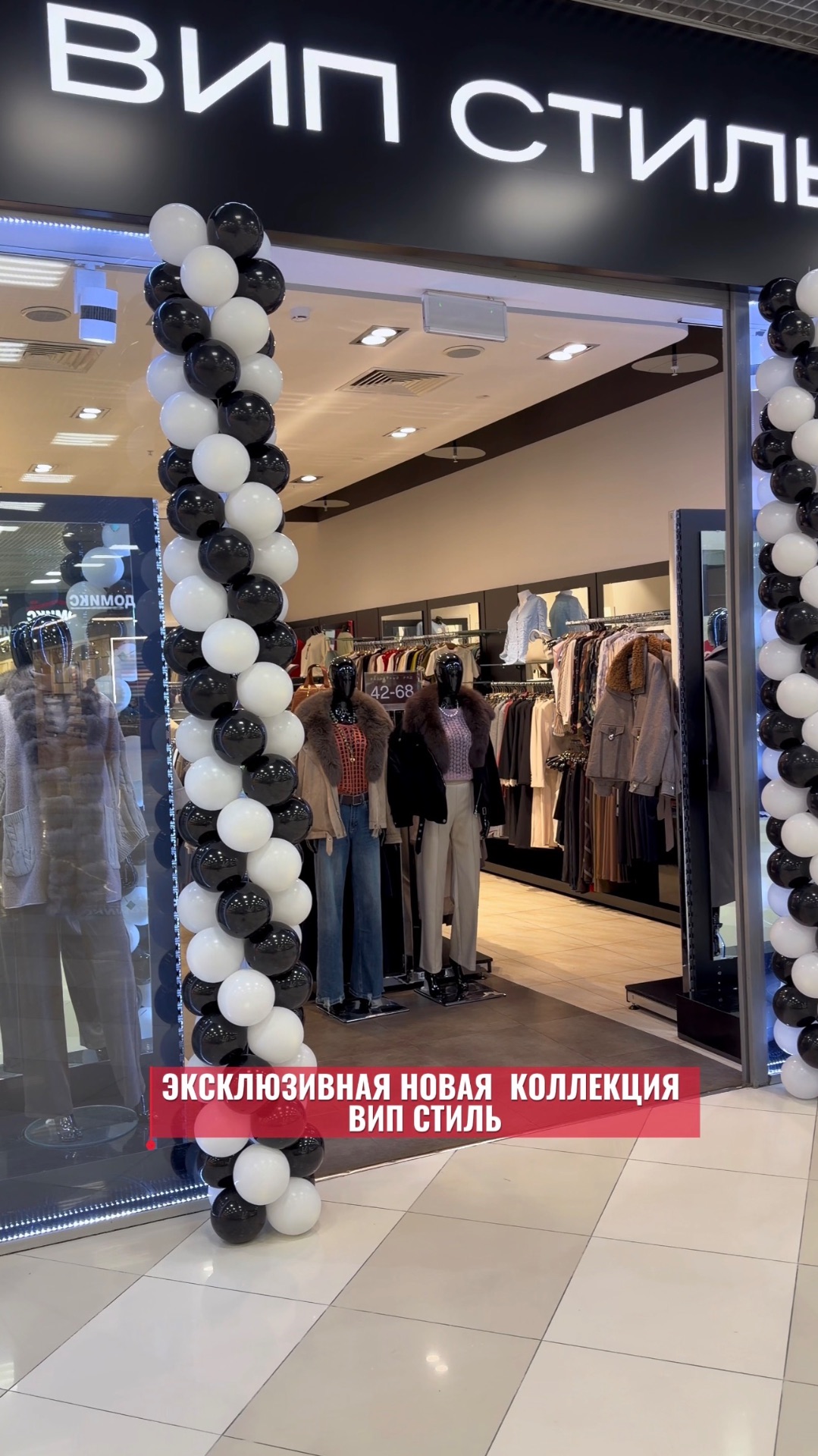 Новое поступление коллекции осень 2026🍂