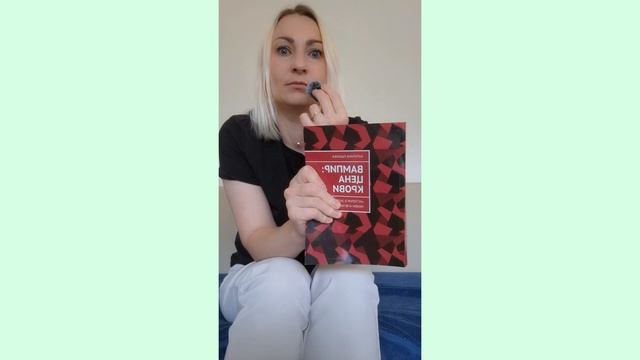 Седакова. Люк Бессон. Мои книги.