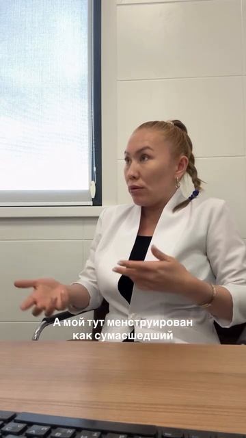 ПЬЕТЕ ЖЕЛЕЗО ИЗ-ЗА ОБИЛЬНЫХ МЕСЯЧНЫХ? ЭТО НЕ РЕШАЕТ ГЛАВНУЮ ПРОБЛЕМУ