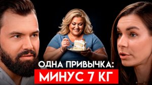 КАК УБРАТЬ ВЕЧНЫЙ ГОЛОД? Главный механизм контроля аппетита