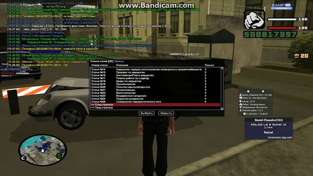 Gta_sa 2026-08-21 15-47-26-564
