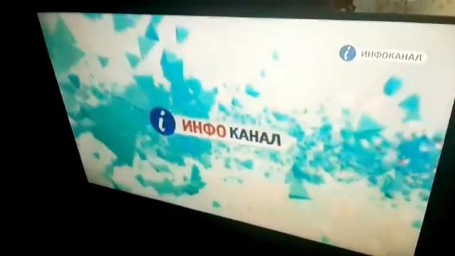 ИHФΘKΑΗΑΛ.avi