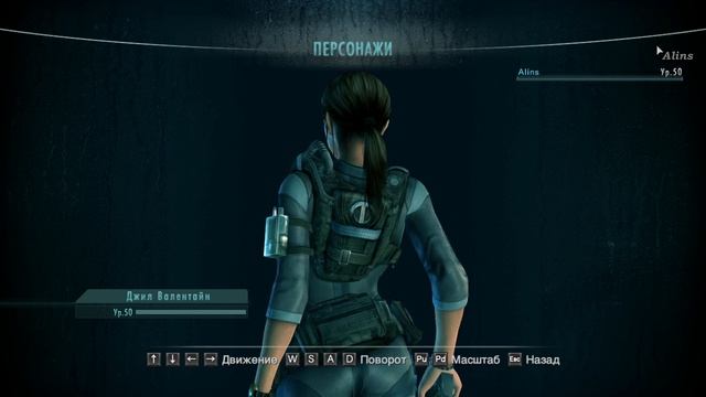 Resident Evil. Revelations (Video) PC Jill Valentine 1