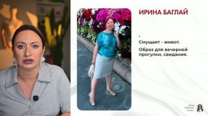 эфир с оюразами
