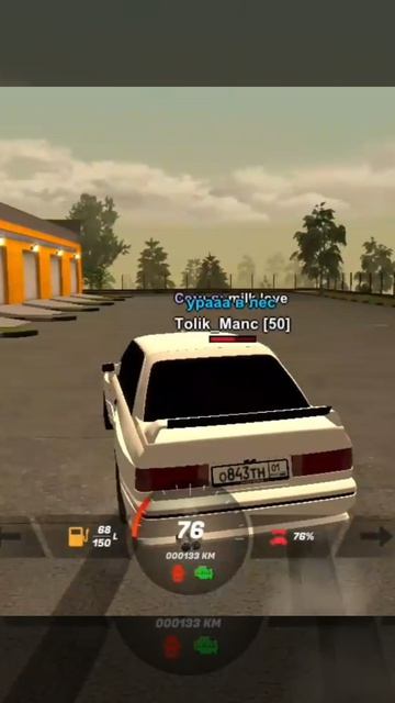 Пранк для игроков!