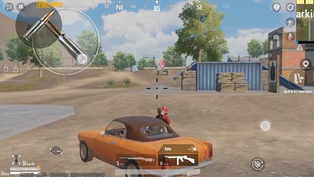полезная фишка в Pubg Mobile