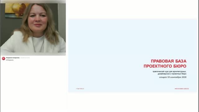 о курсе