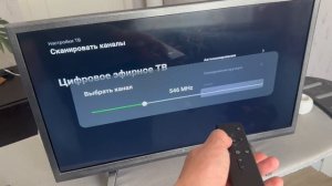 Ручная настройка телевизора DEXP H32G8100Q Сбер Салют ТВ на бесплатное цифровое эфирное ТВ DVB-T2