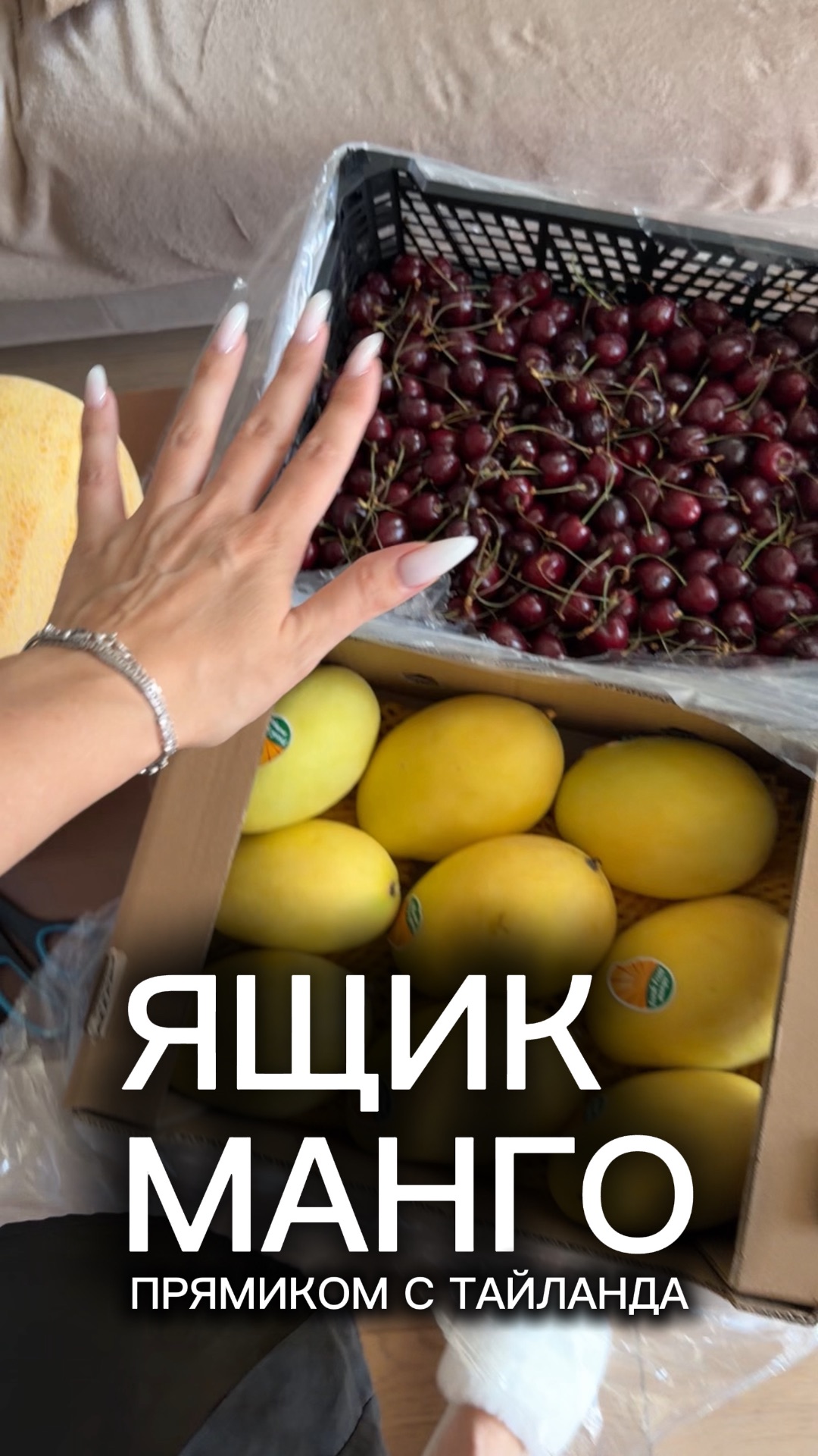 Покупаем ящиками