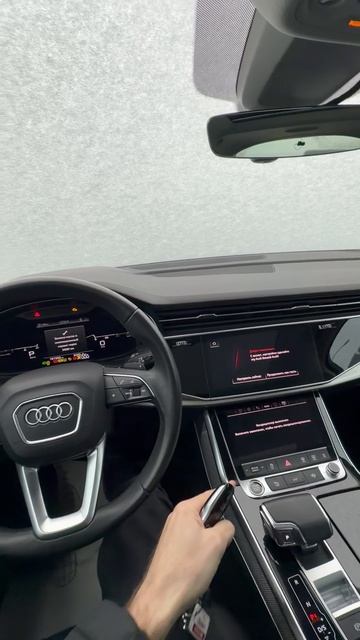 2020 Audi Q7 запуск двигателя