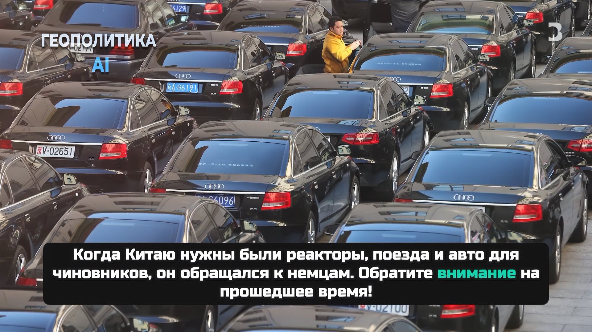 От величия к упадку, что не так с Германией?