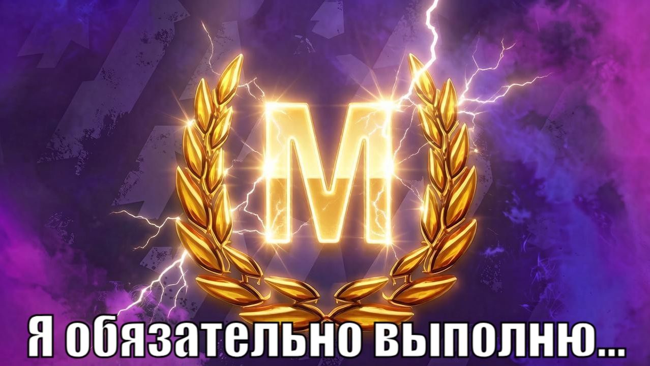 Мастер на ису 152, а дальше видно будет | Tanksblitz