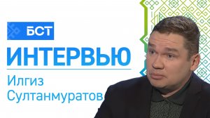 Яңы батальон. Илгиз Солтанморатов. Интервью