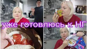 21-08-2026 Измеряю давление * Что с весом * Заказ отменён * Вкусный ужин