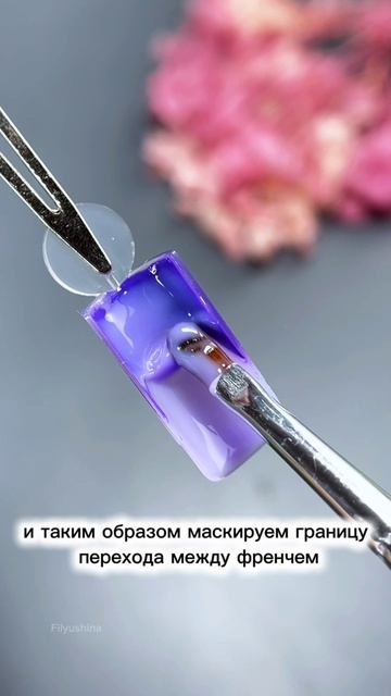 Френч на верхних формах 😌💅

Сегодня показывала на видео одну ошибку, которую часто допускают новички