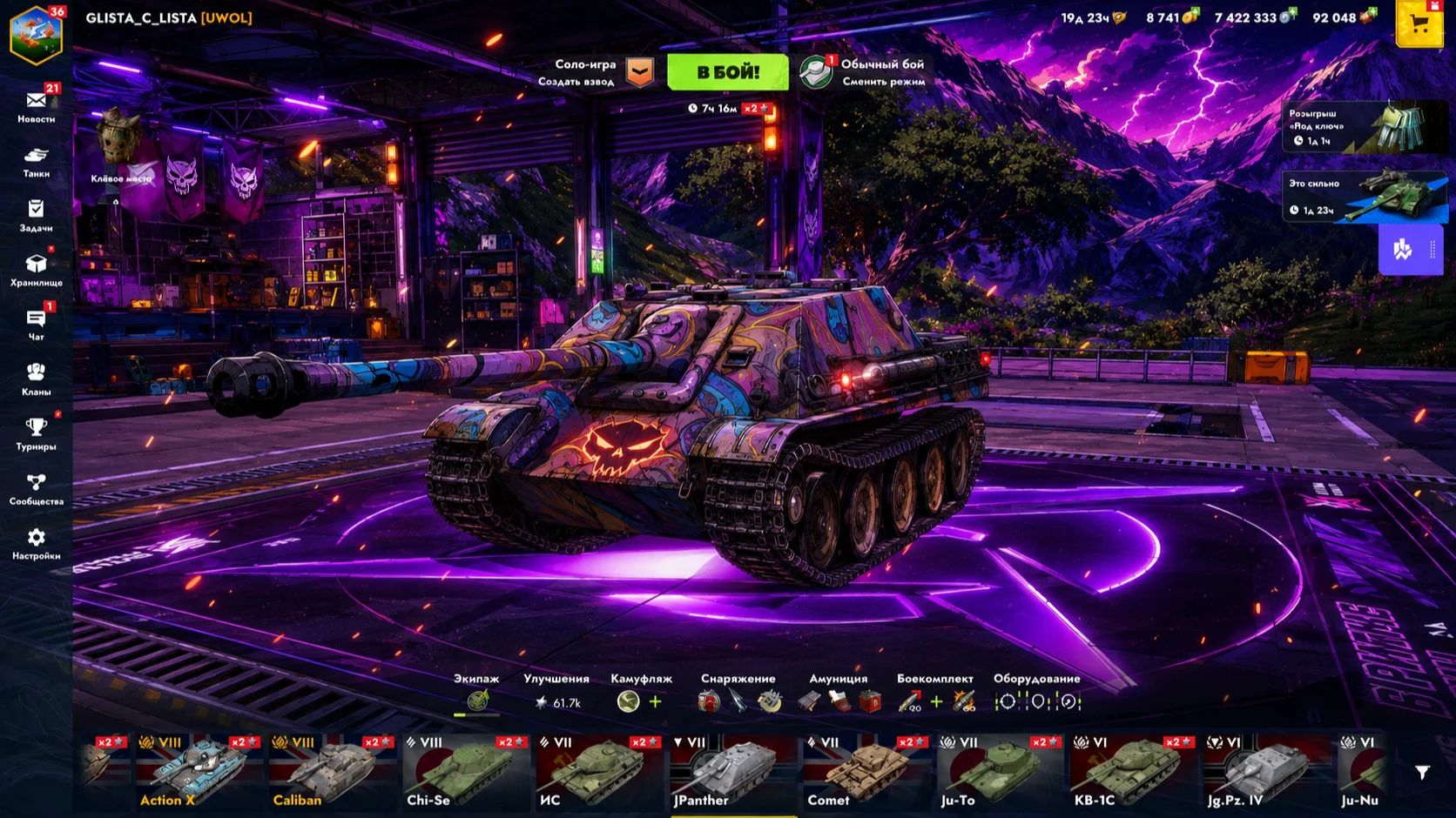 TANKS BLITZ 8 ПЕРЕСЕЛ НА ПТ-ТАНК!!!