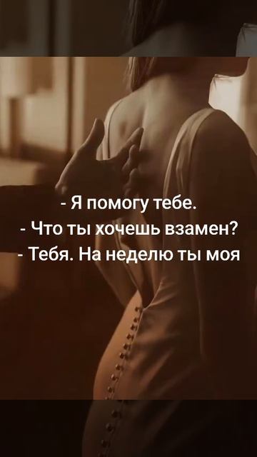 Бывший муж. В цепях его любви. Лана Пиратова