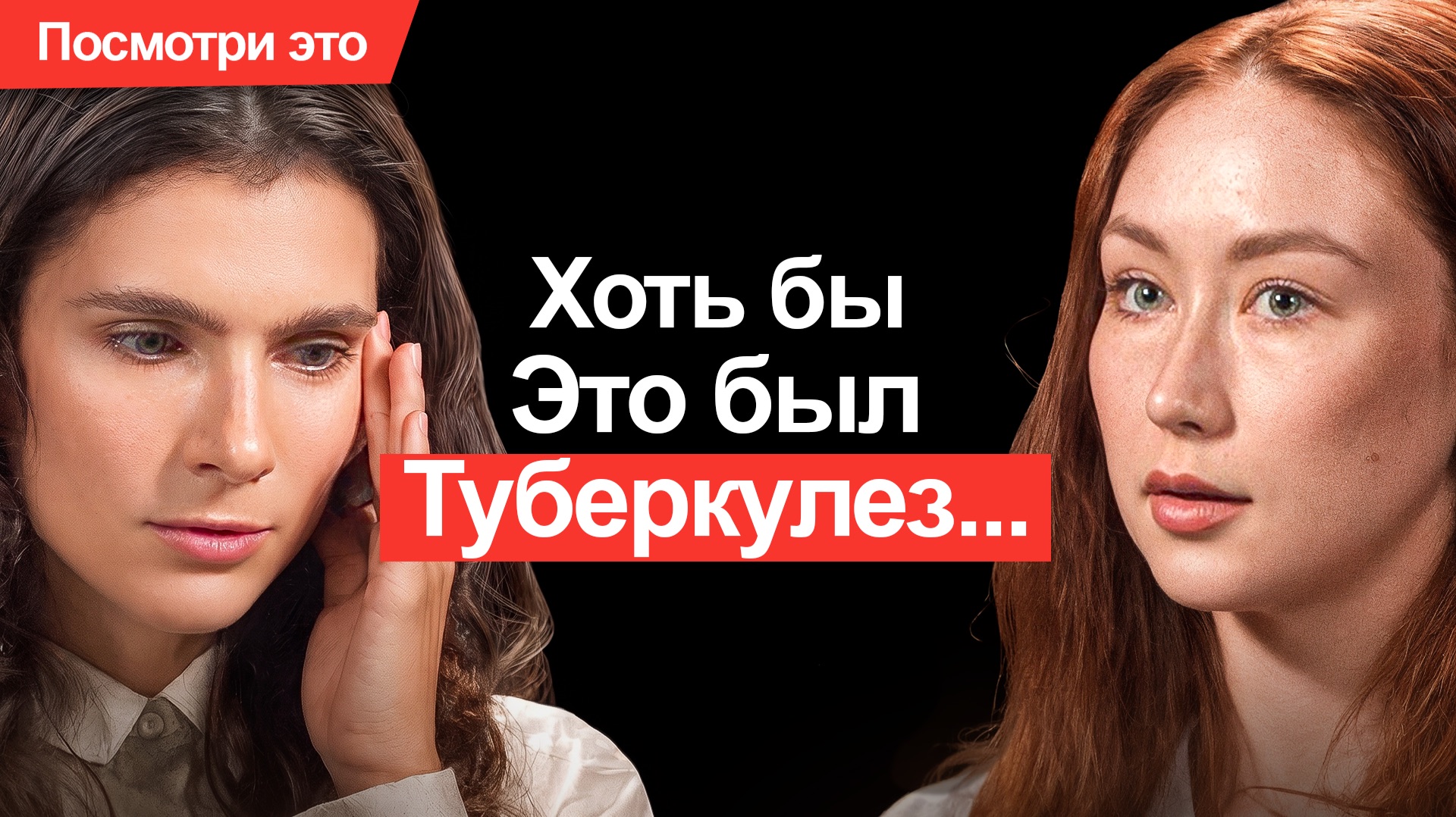 Почти год врачи не могли поставить диагноз. Оказалось  рак